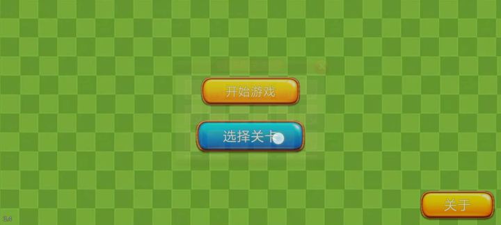 26关截图