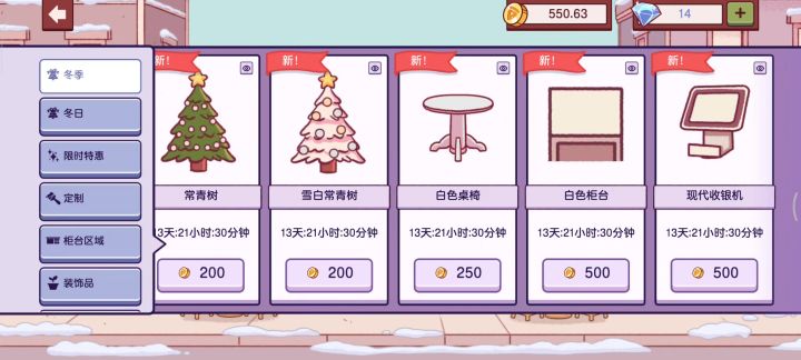 要我的命是吗截图