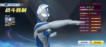 贝利亚试炼，戴拿无伤高分技巧参考