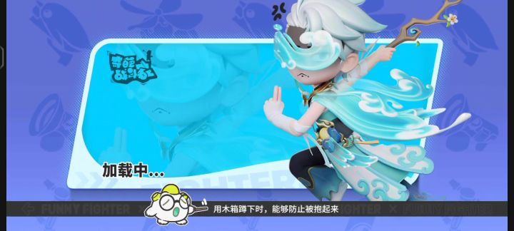牛逼瞬移截图