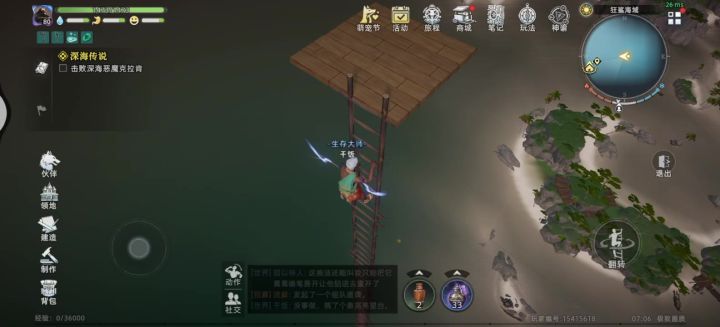 无聊随便搞搞。截图