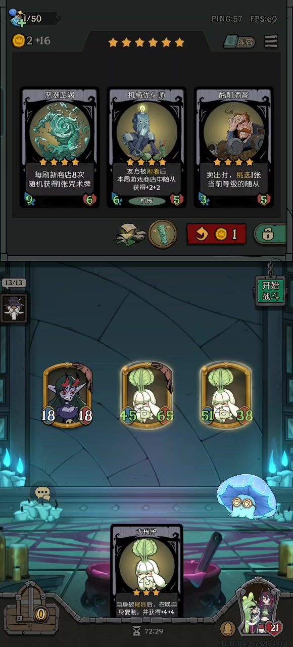 身材无用截图
