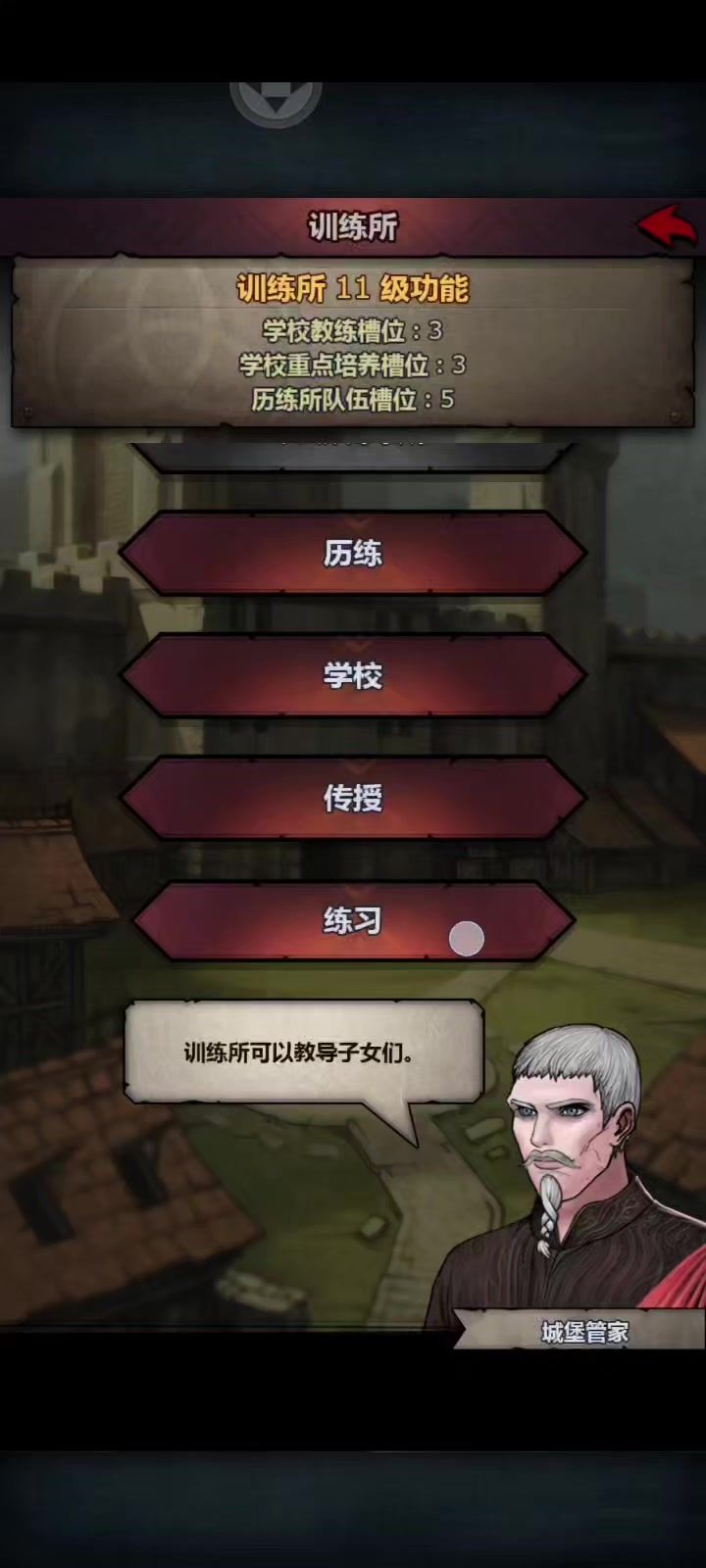 114级精灵神子雷主打噩梦神子表现,精通意志和感知比较截图