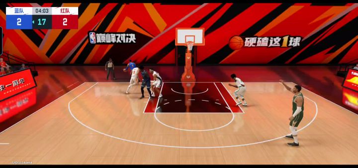 冒进了!截图
