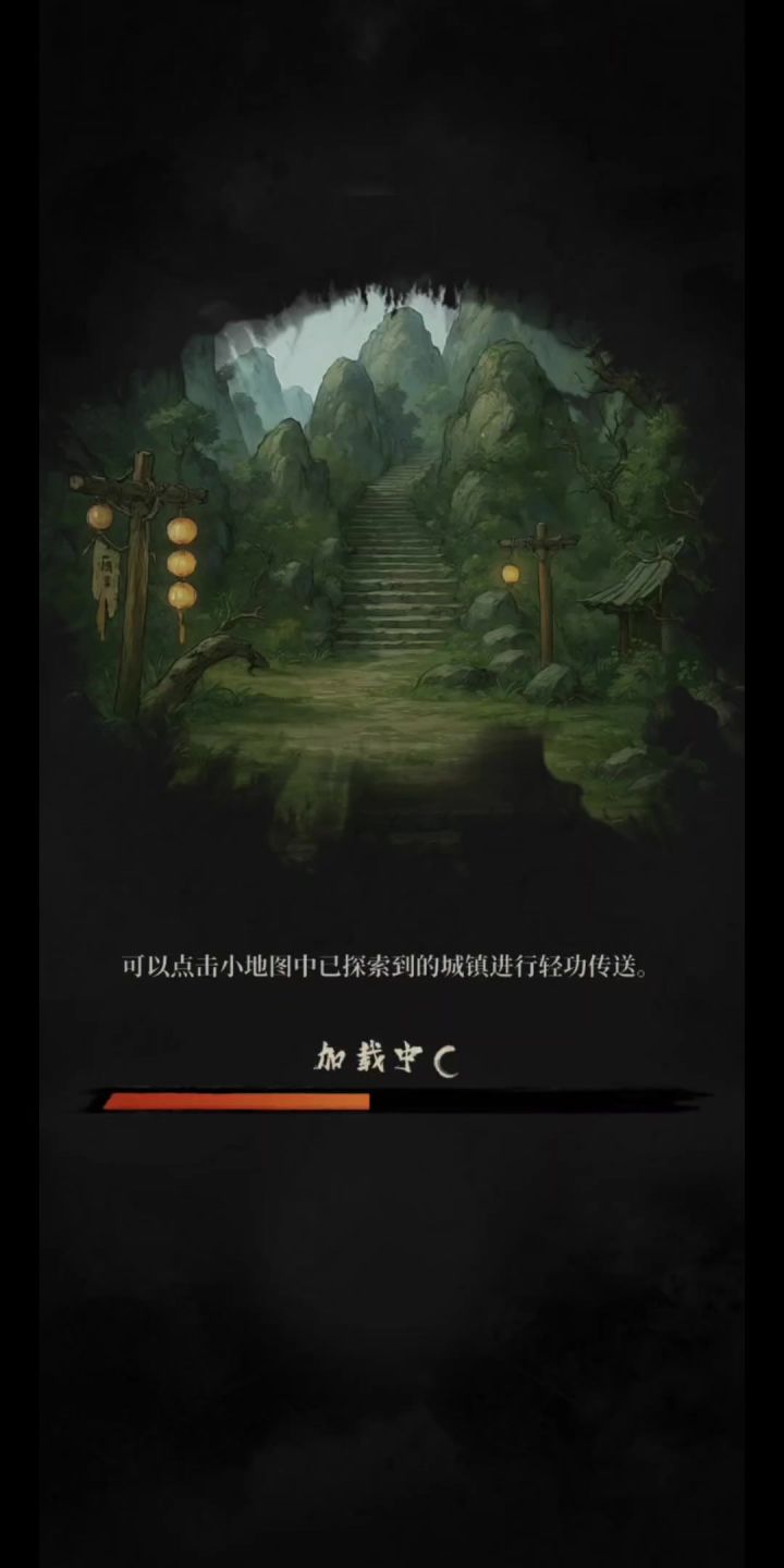 古龙群侠录丨测试服丨新游丨武侠丨竖屏丨卡牌丨策略丨RPG丨模拟截图