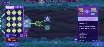 【整活】以防你不知道主线满难度只需要