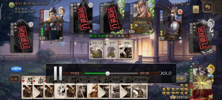 实战和回放不符截图