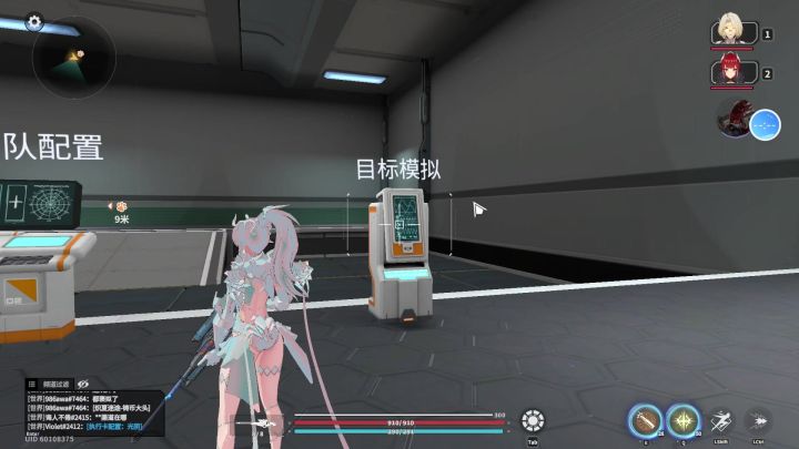 狙妹配卡OvO截图
