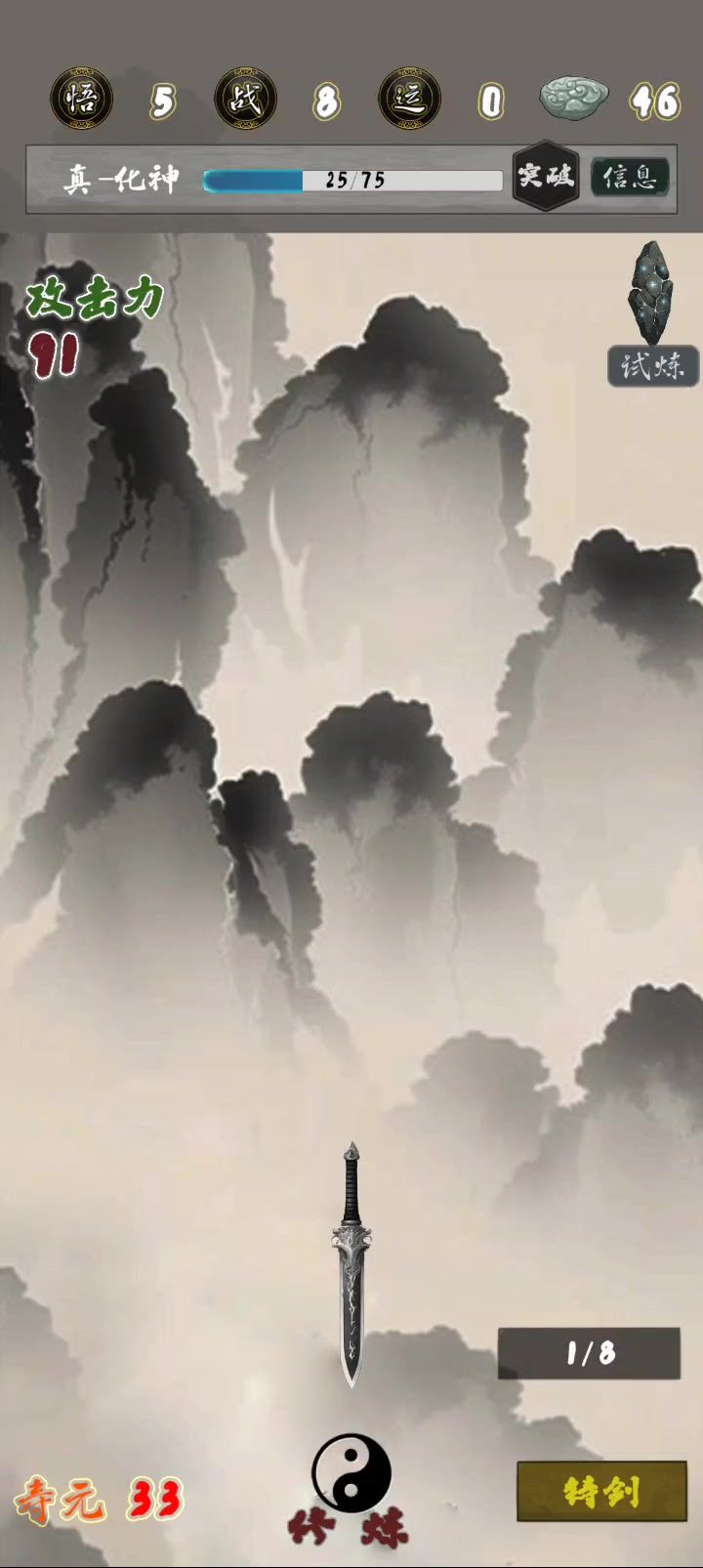 我看有很多人不是很理解轮回出了一期视频截图