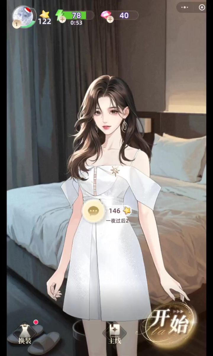 背景音乐真的一毛一样截图