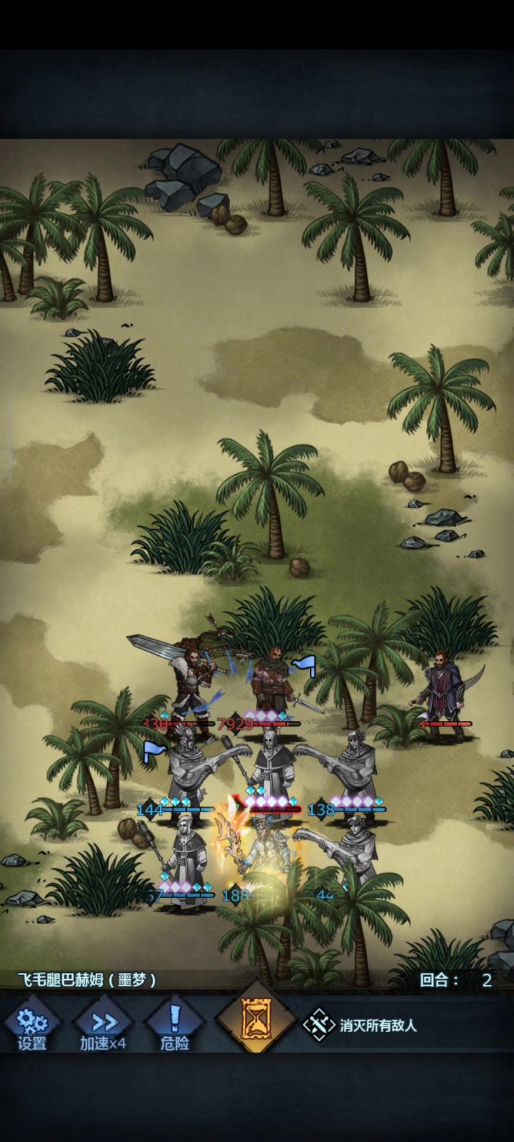 魔弓小公主打噩梦飞毛腿截图