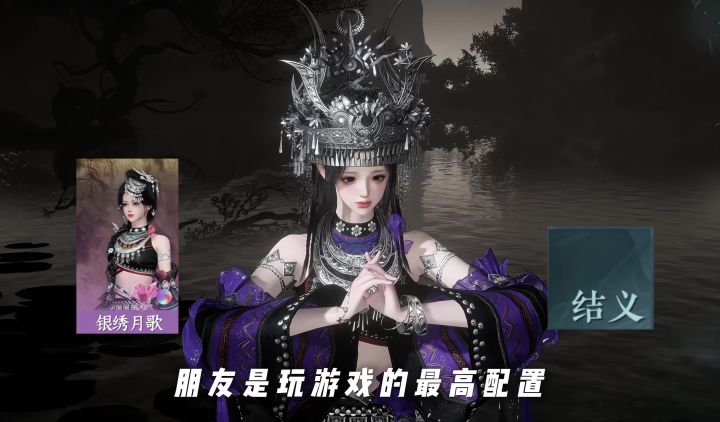 有你们才是玩游戏的意义！截图