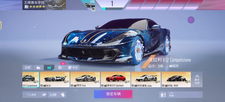 游戏能不能优化优化截图