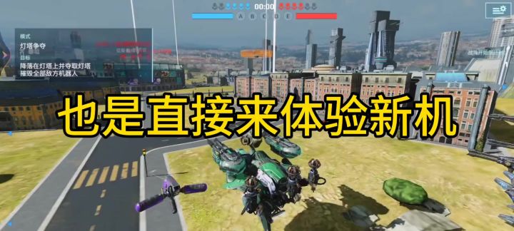 山足鸟 cr:拉扯教主截图