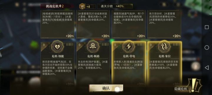 封锁2电狙单核(2危机)截图