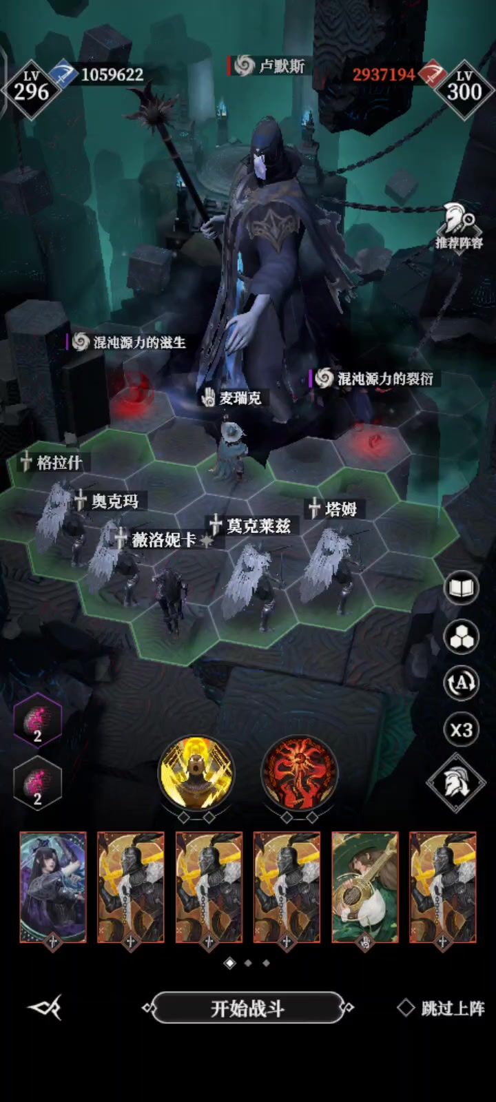 主线卢默斯截图