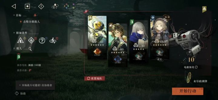 450-4 无葛天无娜娜永控法(全0共10)截图
