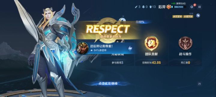 其实超级远程控制蛮好玩的截图