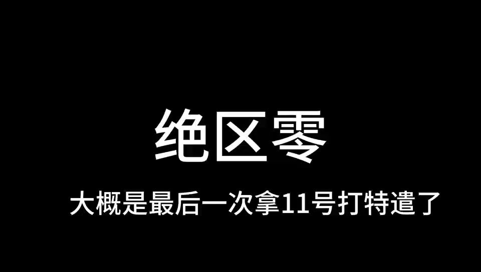 video-5399747