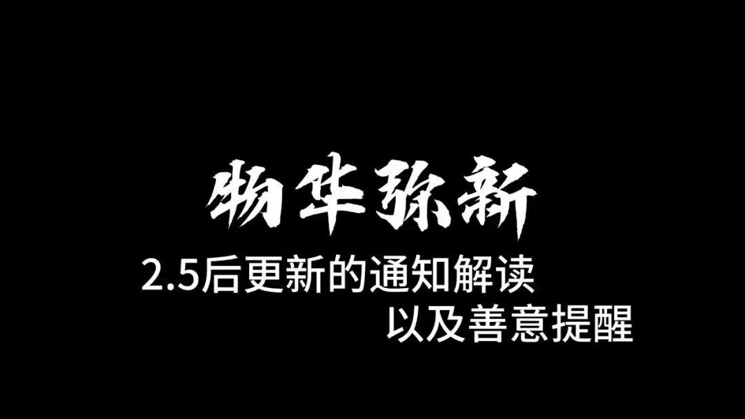 video-5399750