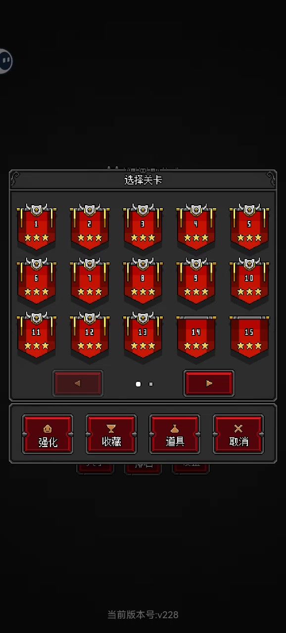 刷魔石个人见解截图