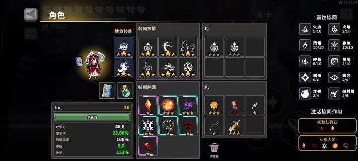 请问我只剩两根手指还能玩魔导吗截图