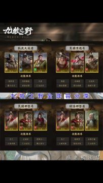 比奇堡备战九牧公测（有军费）