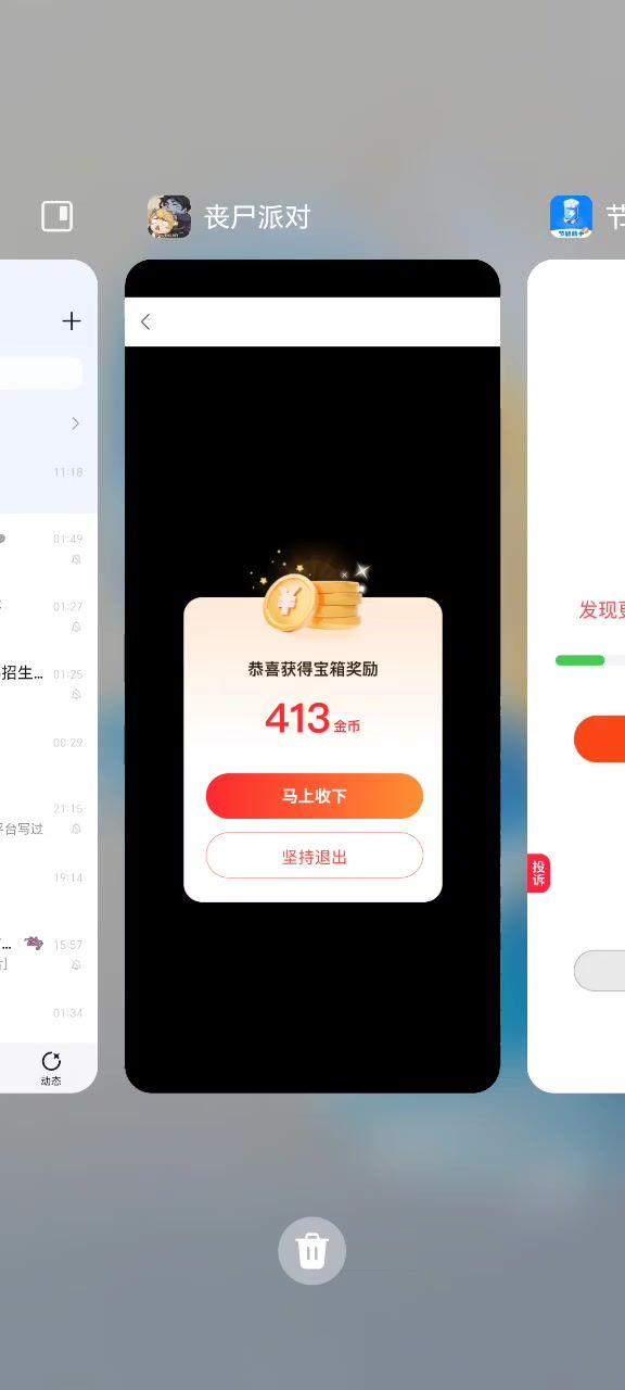 还有支付宝截图