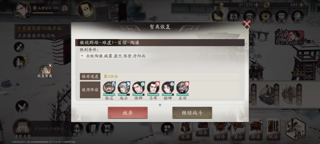video-5399940