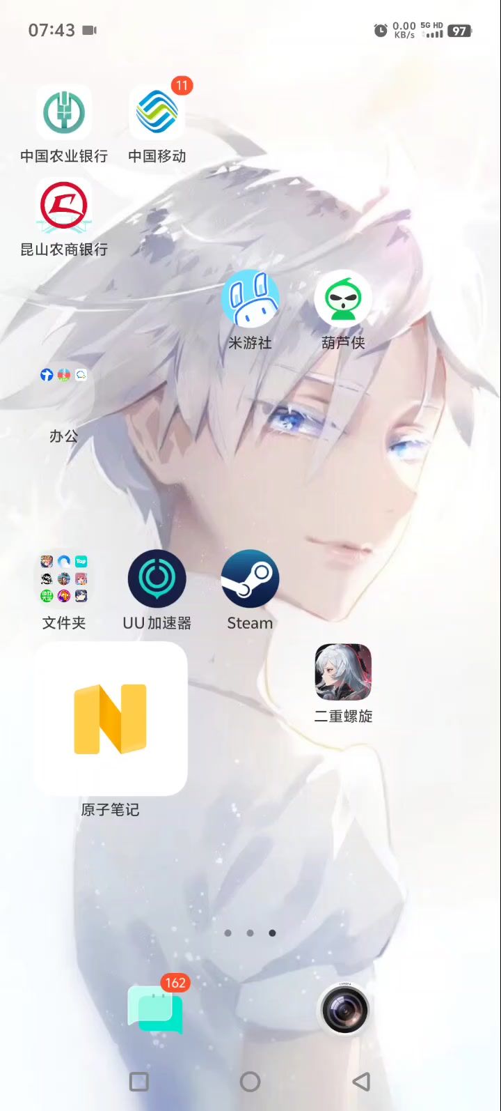 优化差的不让玩截图