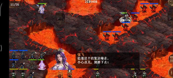 无限循环了截图