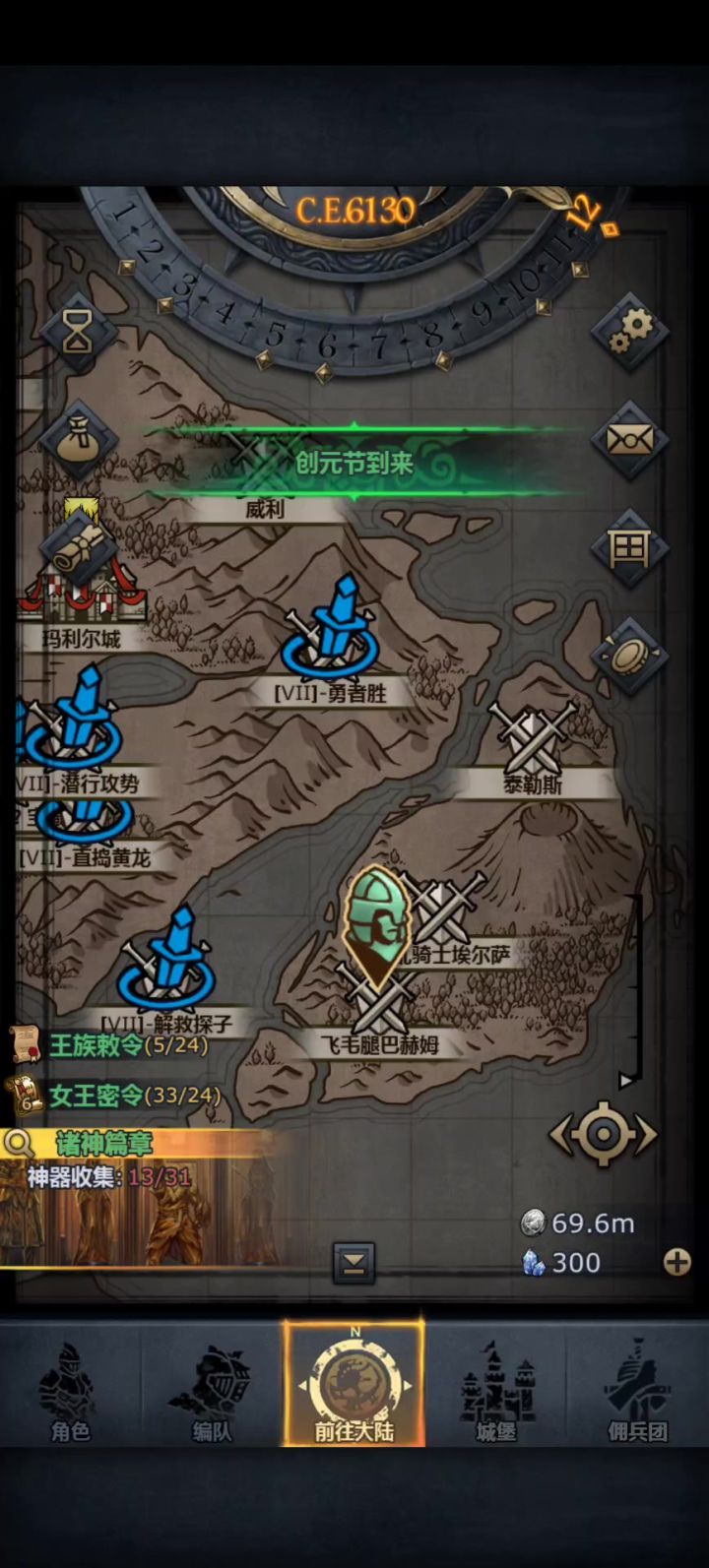 单神子 噩梦卷土简单打法截图