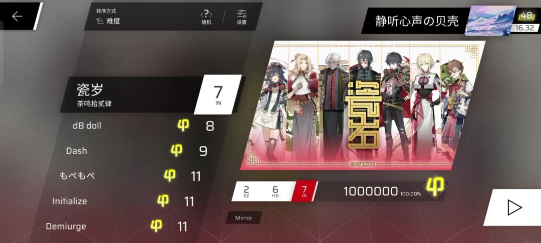 video-5400070