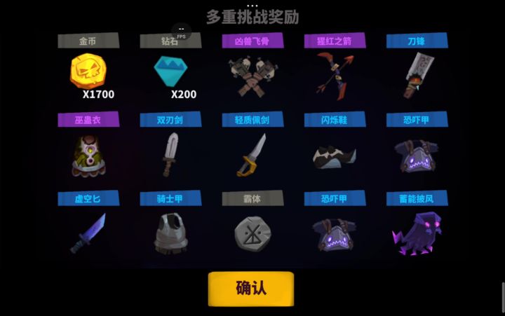 爽了截图