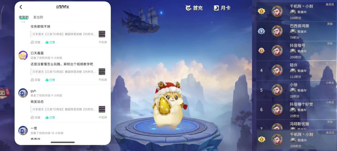 video-5400099