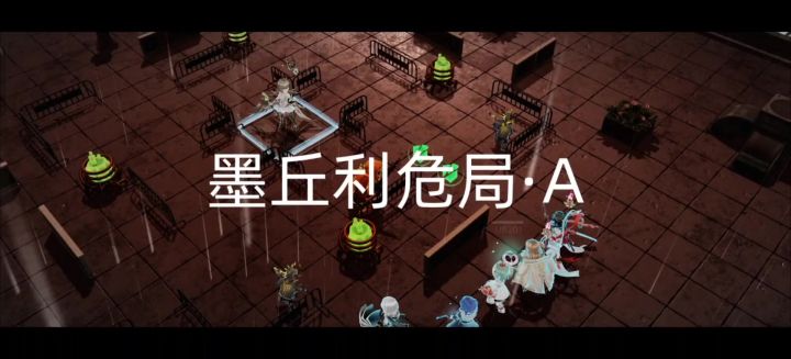 联线封锁上半 8危机 库珀单C(整活非作业)截图