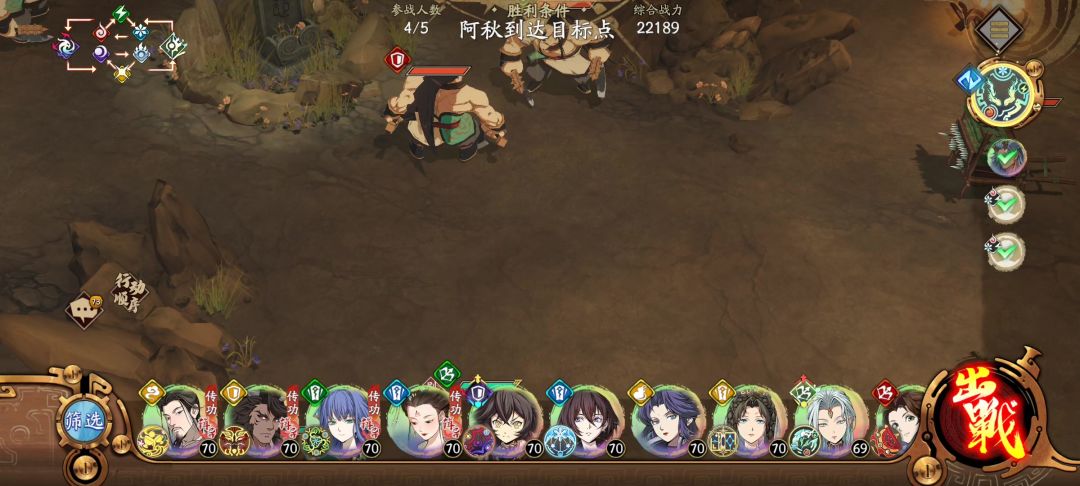 蜃隐楼兰第三关（躲躲藏藏）满成就截图