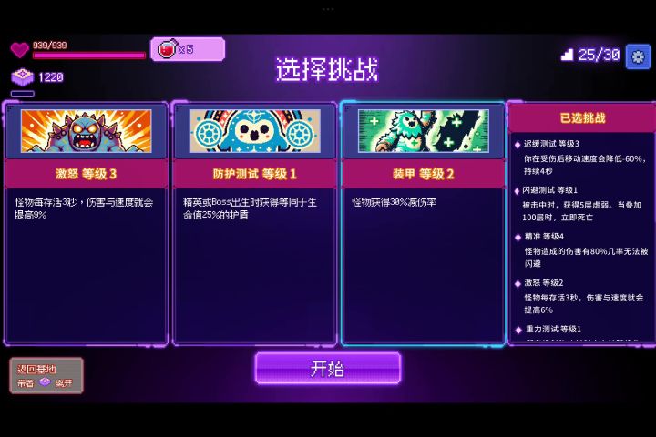 两百难度也太简单了。截图