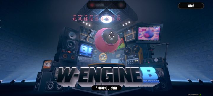 记住你的宗师梦孩子们截图