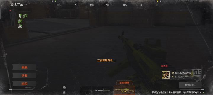 把我吓坏了,这是科技吗?实战也是这样,开着门突然转身打我头截图