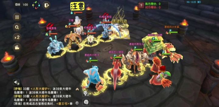 豹子还是厉害的截图