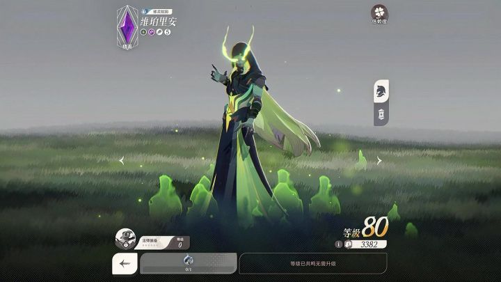 魔法的星辉指引您的旅途!《剑与远征:启程》正式起航!截图