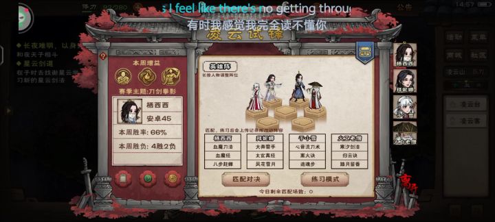 小丑血刀终于有点用了截图