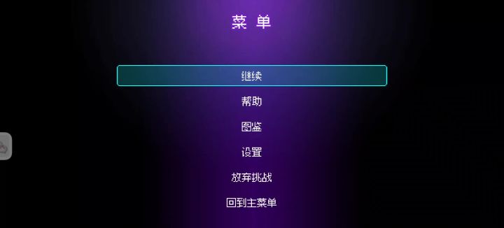 这游戏真简单截图