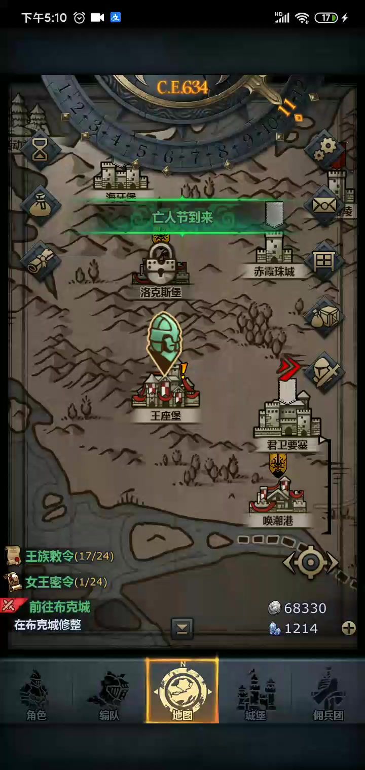 咳咳，事实证明绑一个大佬的重要性截图