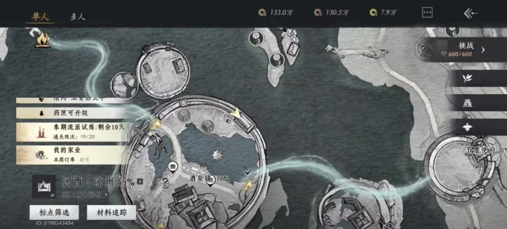 酒泉镇偷游目帖,很多截图