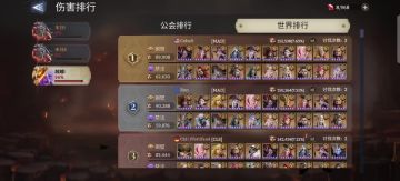 国服泰坦三分数或将直接超越国际服