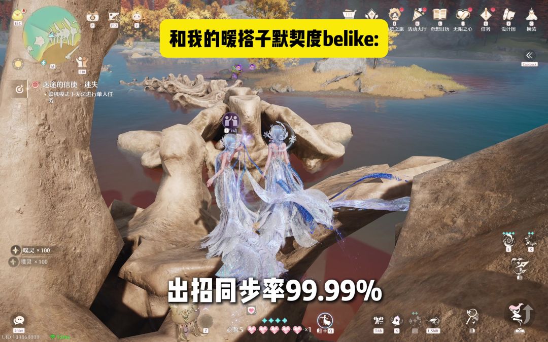 video-5400748