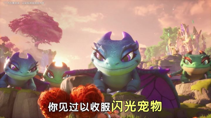 魔幻巨兽，飞龙骑脸，来《万龙觉醒》开启魔幻冒险！截图