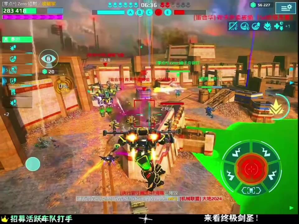 video-5401024